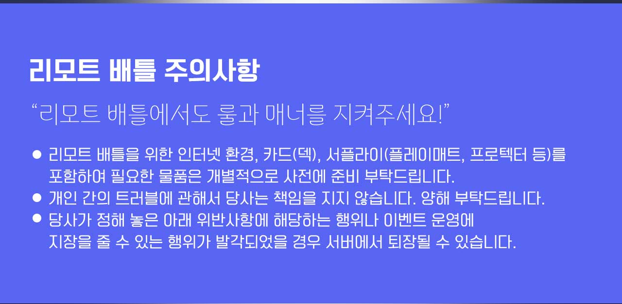 디스코드 공지