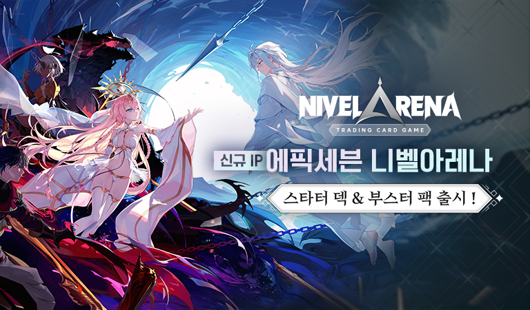 신규 스타터덱 부스터팩 출시