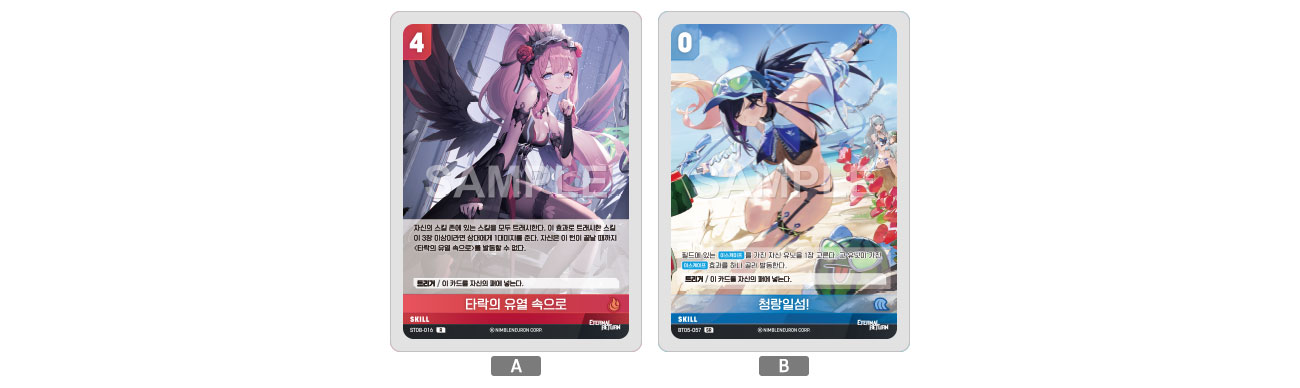금지 페어 1-3