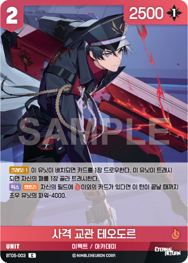 BT05-003