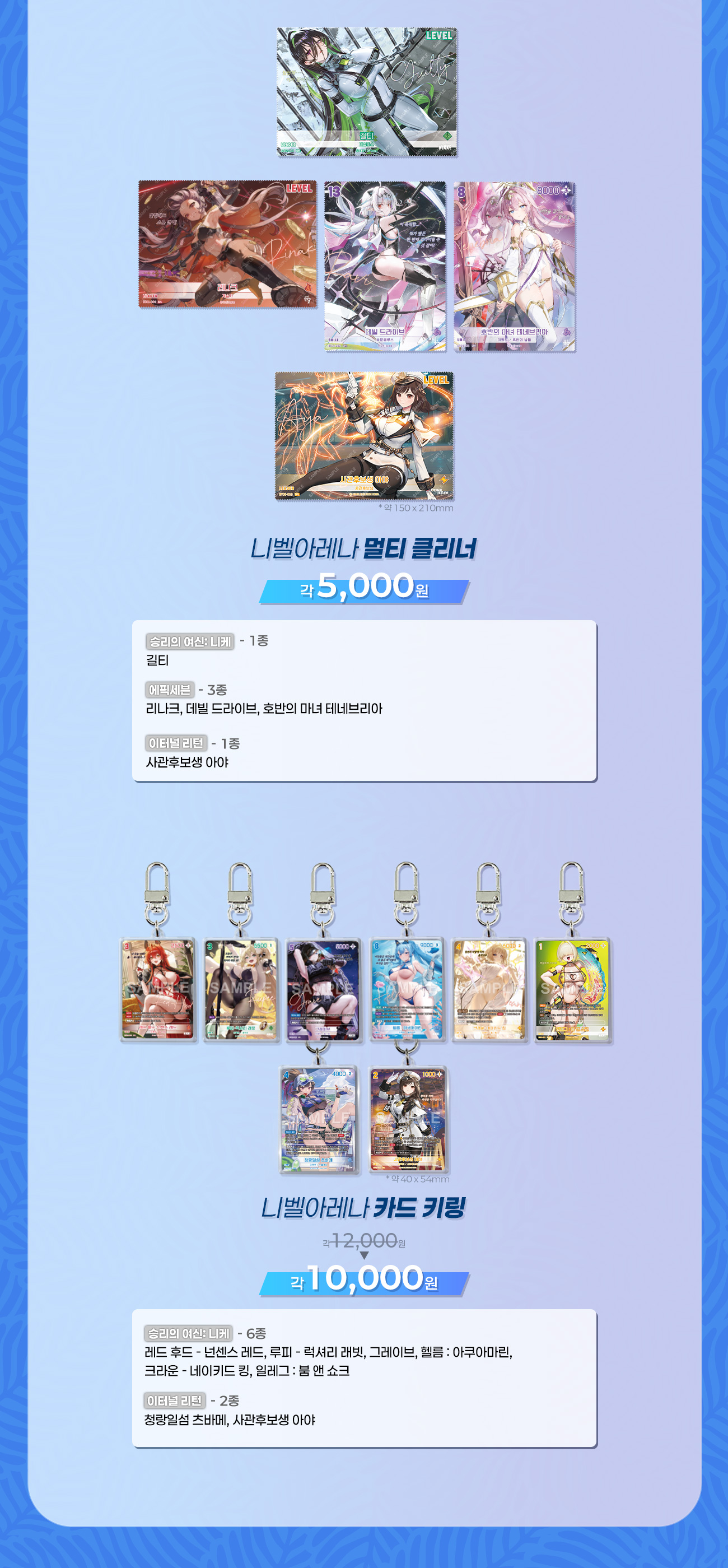 일러스타 페스 13 상세페이지