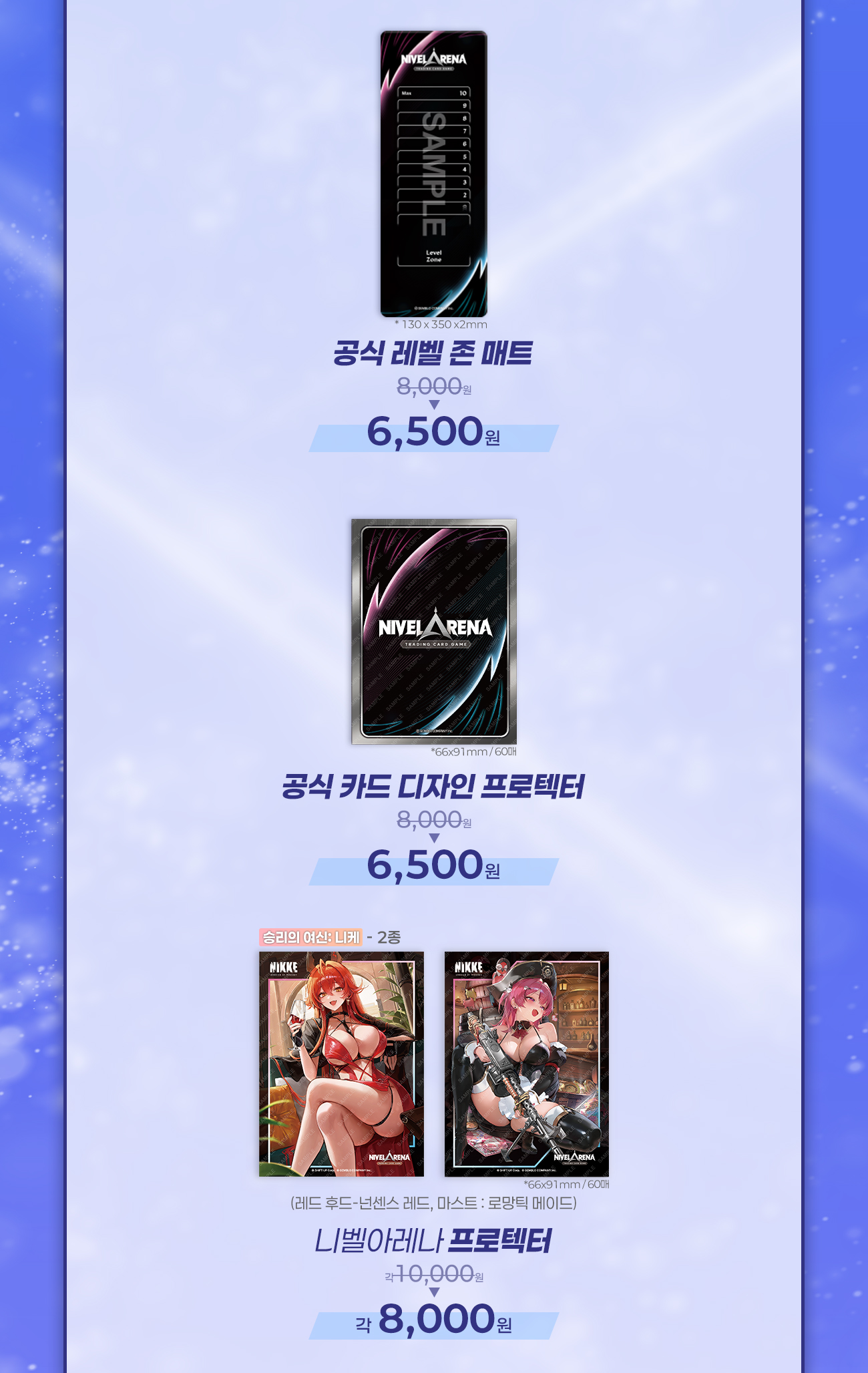 일러스타 페스 10 상세페이지