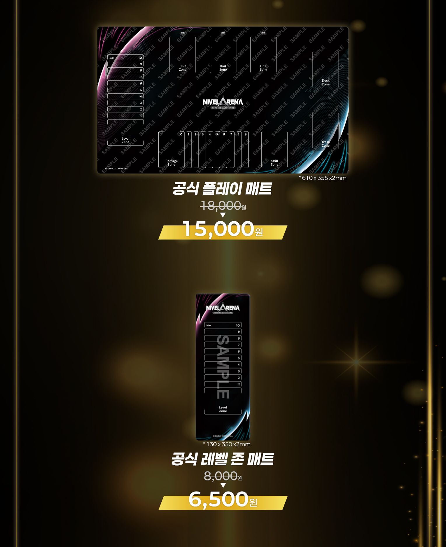 2026 KCS 1st 시즌 최종전 판매 리스트