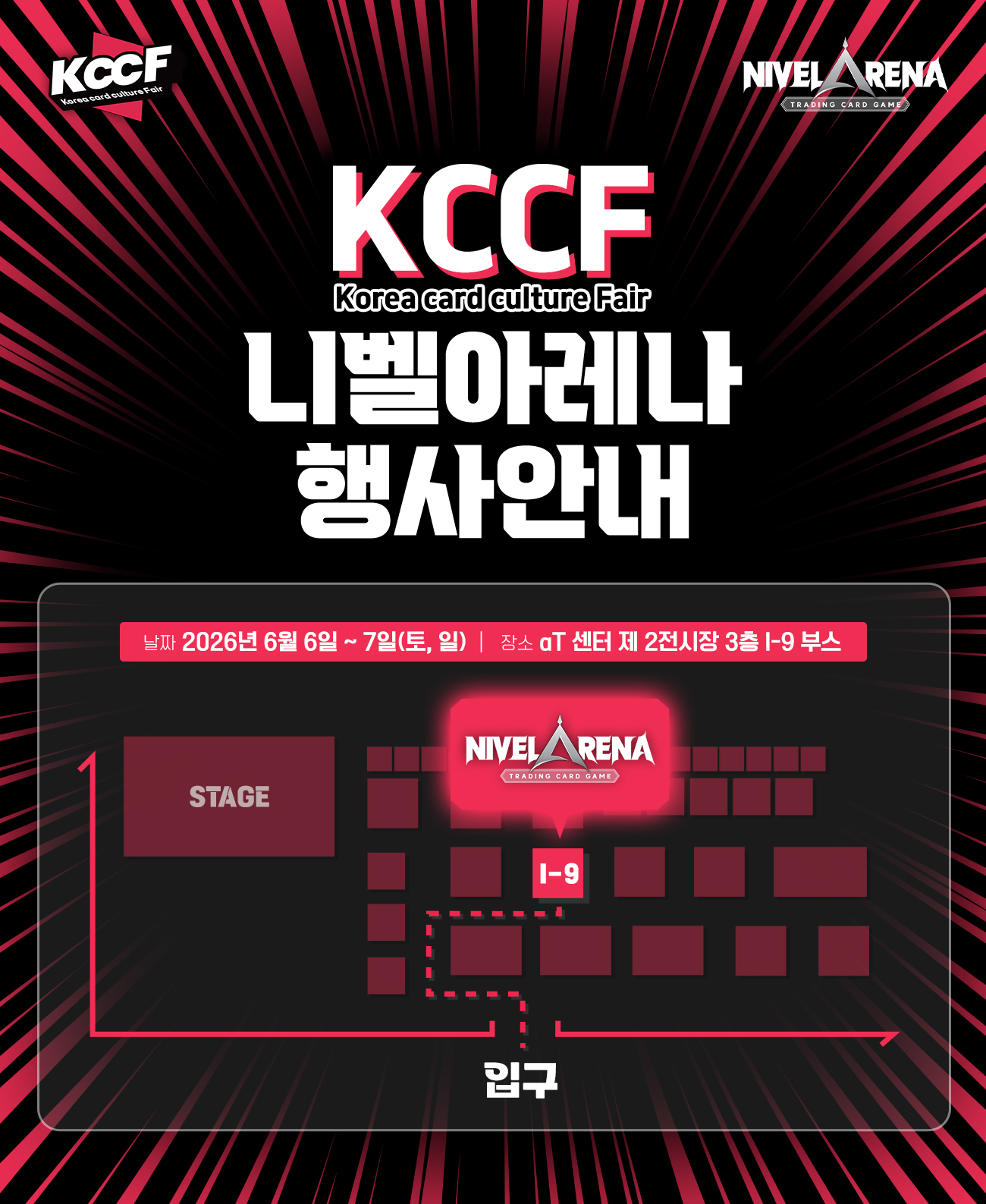 KCCF 상세페이지