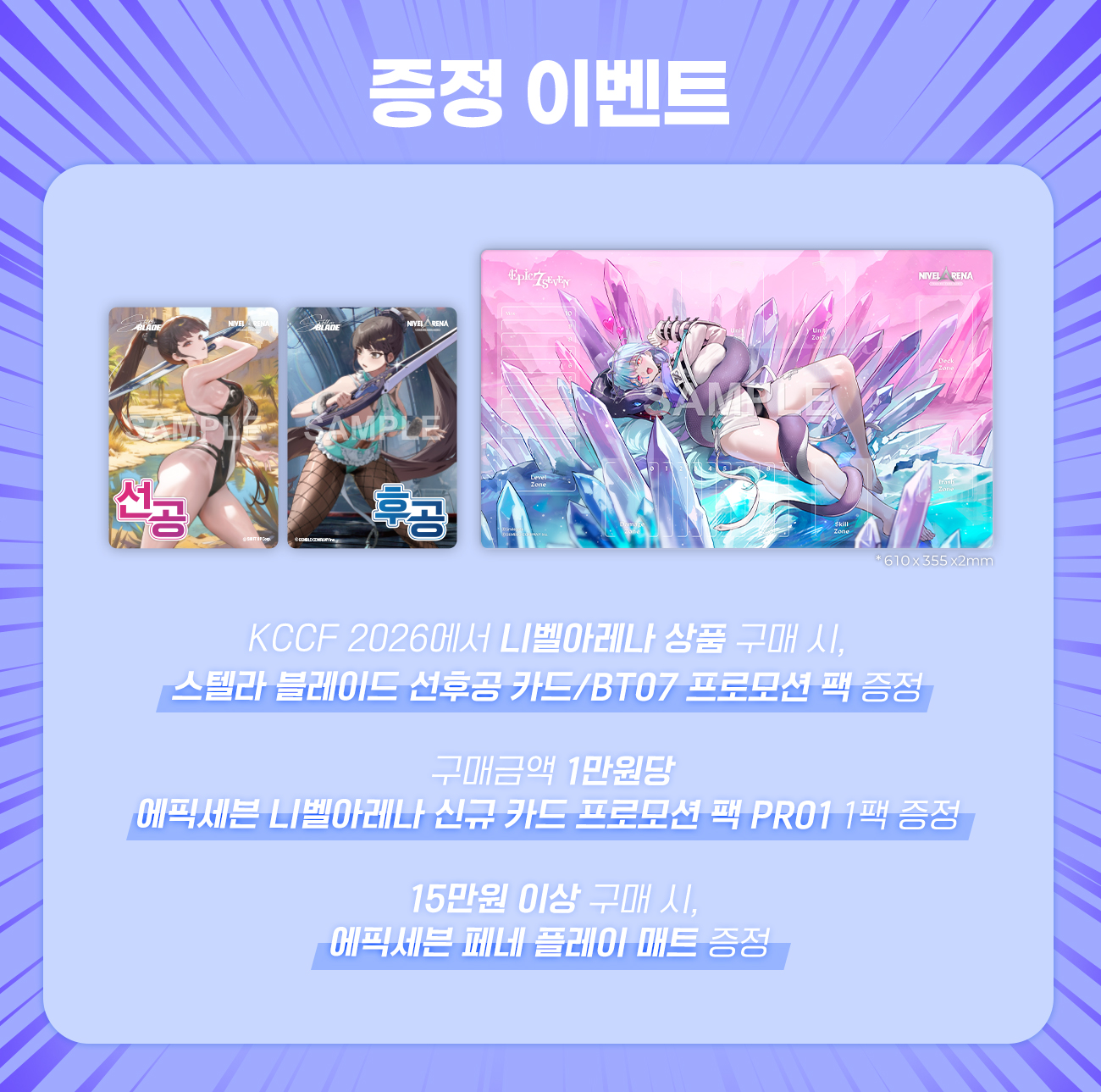 KCCF 상세페이지