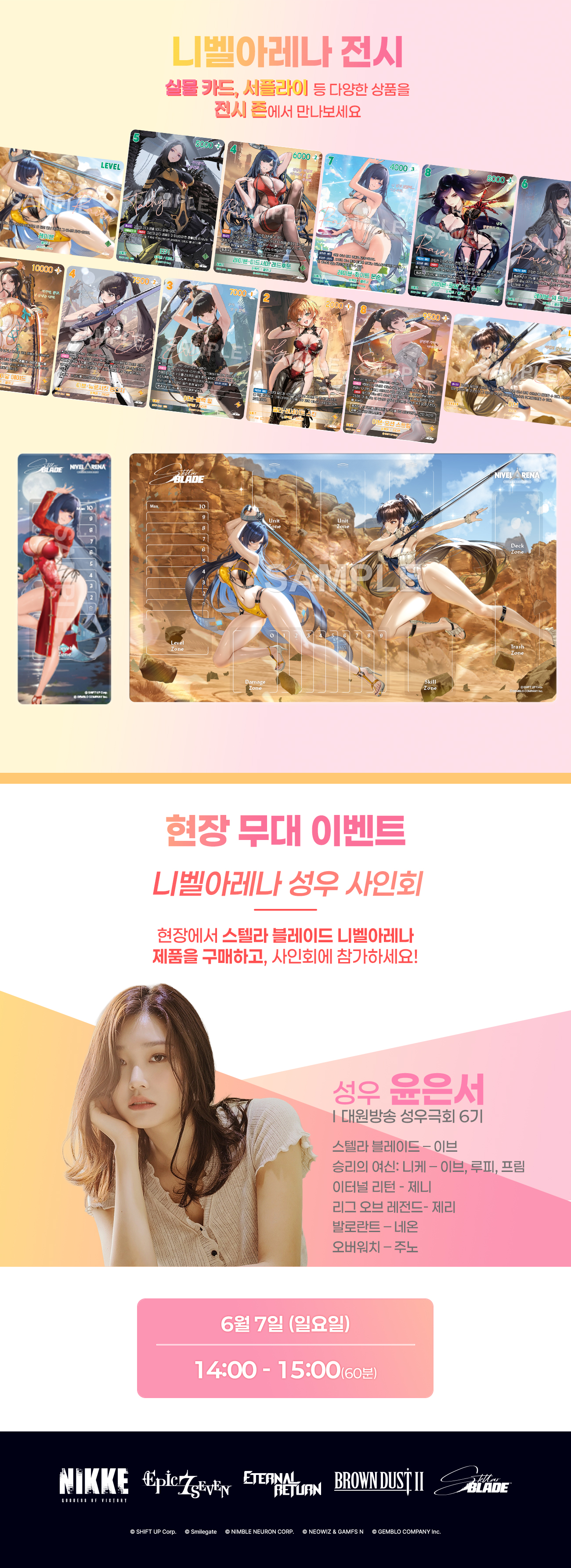 KCCF 상세페이지