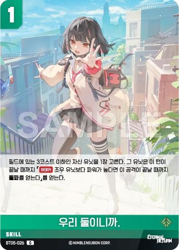 BT05-026