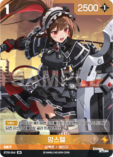BT05-064