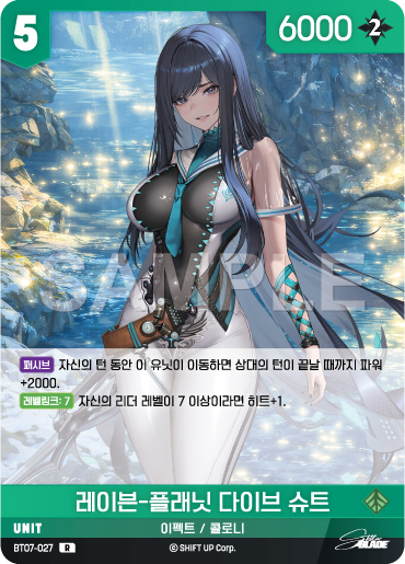 BT07-027