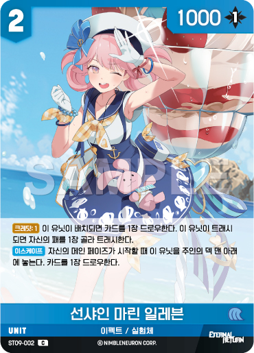 ST09-002