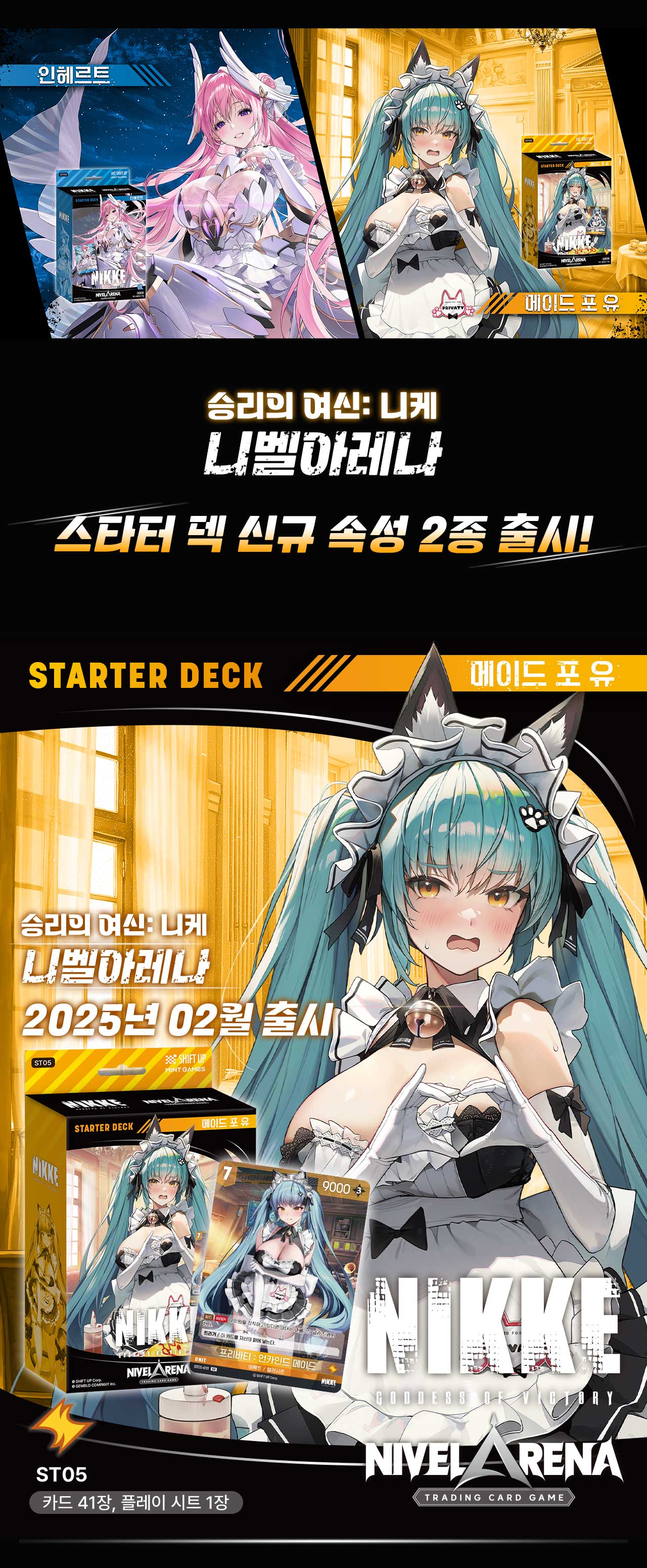 starter05_01.jpg